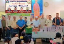 अलायंस क्लब जालंधर