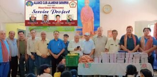 अलायंस क्लब जालंधर