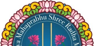 श्री कृष्ण जन्माष्टमी