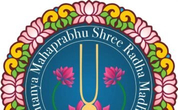 श्री कृष्ण जन्माष्टमी