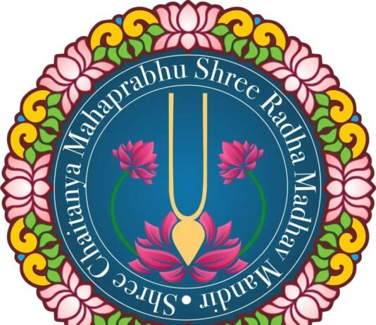 श्री कृष्ण जन्माष्टमी