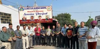 अलायंस क्लब