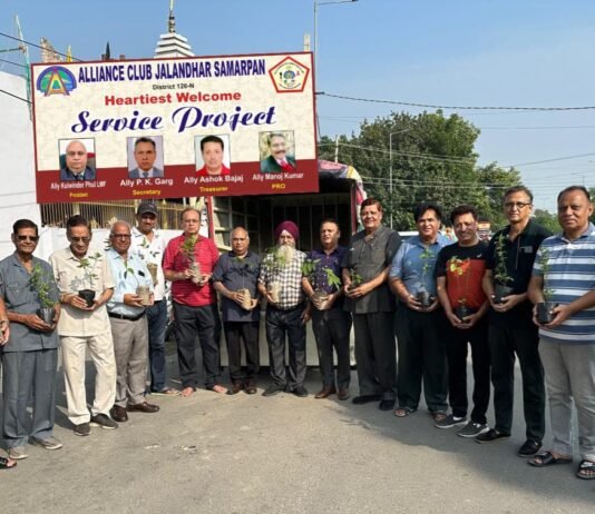 अलायंस क्लब