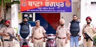 जालंधर ग्रामीण पुलिस