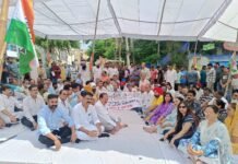 ਕਾਂਗਰਸ ਪਾਰਟੀ