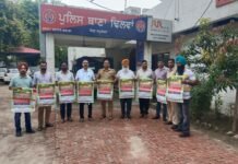 स्वास्थ्य विभाग