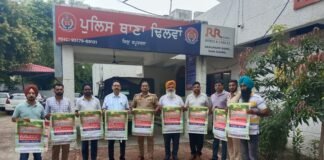 स्वास्थ्य विभाग