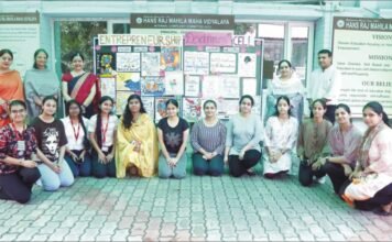 एन्ट्रप्रेन्योरशिप