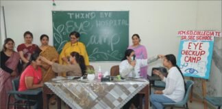 ਸੀਨੀਅਰ ਸੈਕੰਡਰੀ