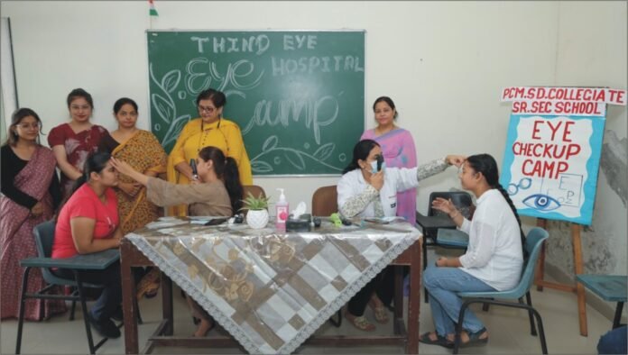 Eye Screening ਸੀਨੀਅਰ ਸੈਕੰਡਰੀ