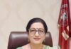 प्लेसमेंट