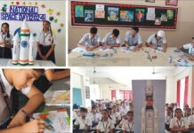 राष्ट्रीय अंतरिक्ष दिवस