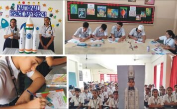 राष्ट्रीय अंतरिक्ष दिवस