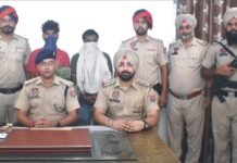 कमिश्नरेट पुलिस