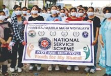 प्लास्टिक वेस्ट