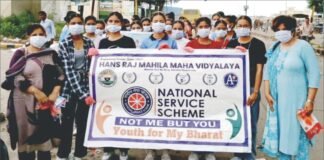 प्लास्टिक वेस्ट