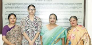 पोलिटिकल साइंस