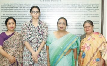 पोलिटिकल साइंस