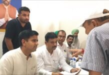 आपकी सरकार