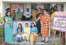 राखी प्रदर्शनी