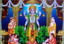 वृंदावन धाम से आचार्य श्री नीरज कुमार पाराशर जी से जानें