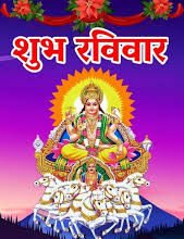 वृंदावन धाम से आचार्य श्री नीरज पाराशर जी से जानें 18/08/2024 दिन रविवार का अपना दैनिक राशिफल