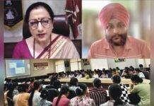 स्मार्ट शिक्षा