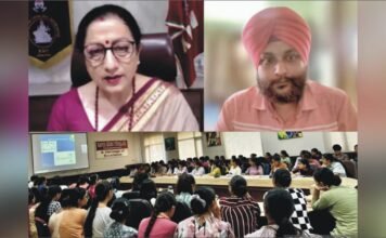 स्मार्ट शिक्षा