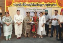 ਸਰਕਾਰੀ ਸੀਨੀਅਰ ਸੈਕੰਡਰੀ ਸਕੂਲ