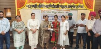 ਸਰਕਾਰੀ ਸੀਨੀਅਰ ਸੈਕੰਡਰੀ ਸਕੂਲ