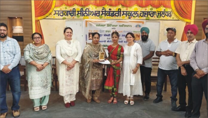 1 ਸਰਕਾਰੀ ਸੀਨੀਅਰ ਸੈਕੰਡਰੀ ਸਕੂਲ