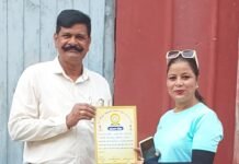 ਪ੍ਰਭਜੋਤ ਕੌਰ