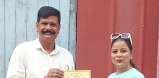 ਪ੍ਰਭਜੋਤ ਕੌਰ