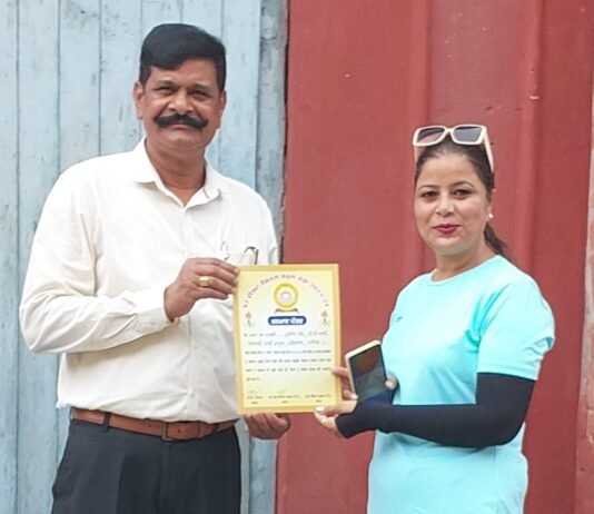 ਪ੍ਰਭਜੋਤ ਕੌਰ