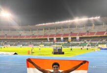 साउथ एशियन गेम्स