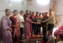 श्रीमद् भागवत कथा