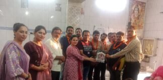 श्रीमद् भागवत कथा