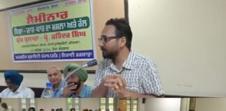 ਜਾਤਪਾਤ ਦਾ ਮਸਲਾ