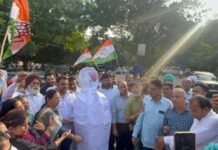 ਜਿਲਾ ਕਾਂਗਰਸ ਕਮੇਟੀ ਸ਼ਹਿਰੀ