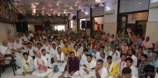 श्री राधा अष्टमी महा महोत्सव