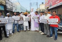 भगवंत मान