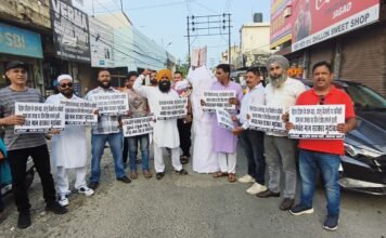 भगवंत मान