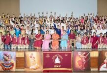 अचीवर्स डे