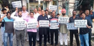 पंजाब सरकार