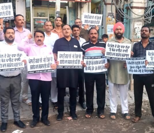 पंजाब सरकार