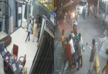 नगर निगम