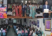 ਕਾਮਰਸ ਐਂਡ ਮੈਨੇਜਮੈਂਟ