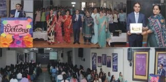 ਕਾਮਰਸ ਐਂਡ ਮੈਨੇਜਮੈਂਟ