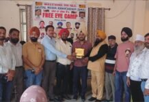 ਡਿਜੀਟਲ ਮੀਡੀਆ ਐਸੋਸੀਏਸ਼ਨ