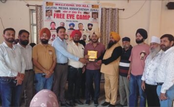 ਡਿਜੀਟਲ ਮੀਡੀਆ ਐਸੋਸੀਏਸ਼ਨ